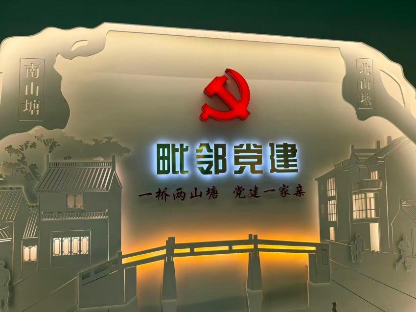 辗转于奉贤乡村的农家院落与徐汇AI小