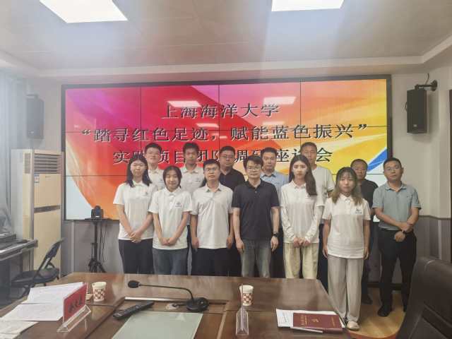 重走长征路沿线‘红蓝融合’发展实践团