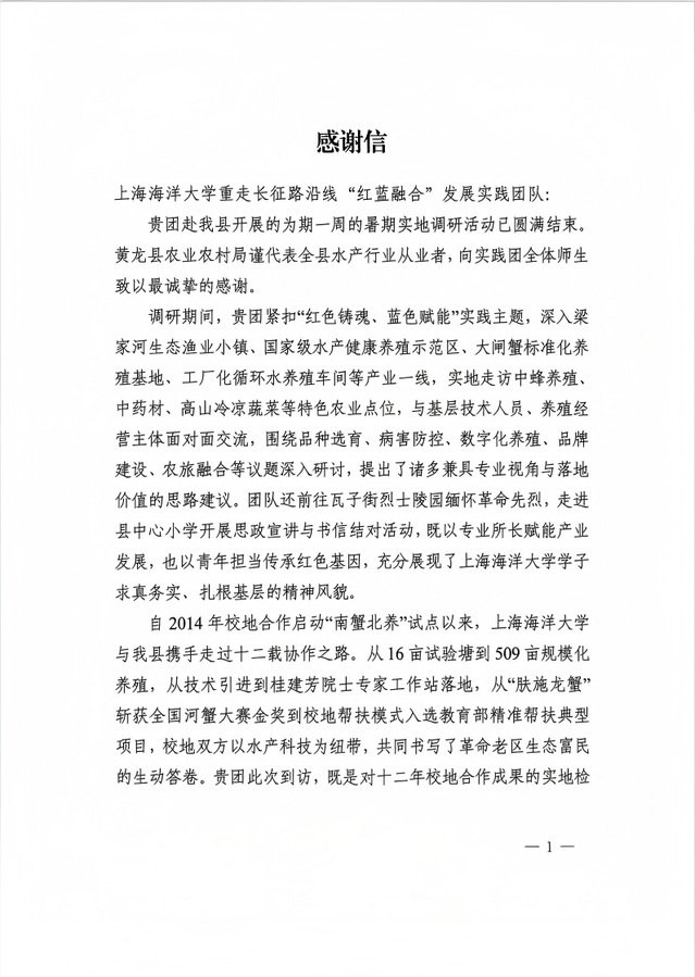 以成为这场青春实践最鲜活的注脚将专业