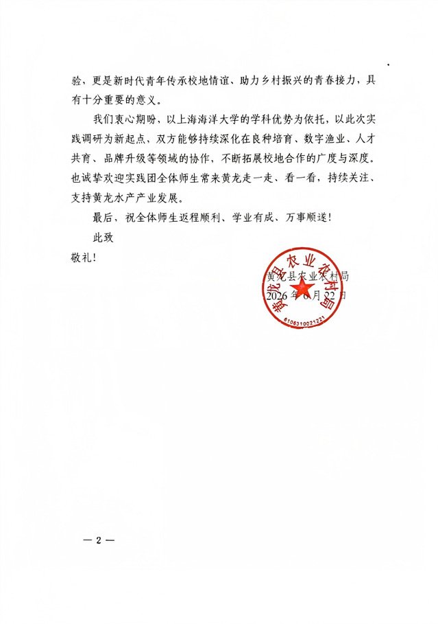 窑洞旧址与红军小hg皇冠app登录入